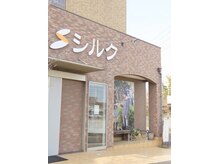 シルク 矢三本店(silk)