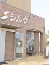 シルク 矢三本店(silk)