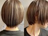 カット＋白髪ぼかしハイライト＋全体カラー￥23540→￥14500【ハイライト】