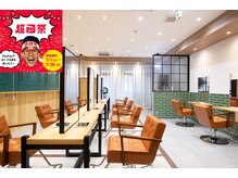 ブロカント ラックスビー 立川北口店(BROCANTE LUXBE)