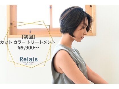 ルレ 本山(Relais)の写真