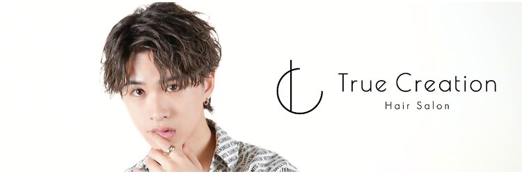 トゥルークリエイション 大宮(True Creation)のサロンヘッダー