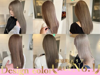 タオ 河原町(Tao)の写真