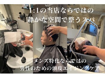 リベルテ(Liberte)の写真/「自分だけの贅沢空間で癒やしとリセット」