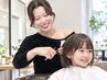 【小安限定☆】シャンプー付きキッズカット［四街道駅］