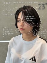 ニジュウサンド ナダーン(23° NADAUN)&nbsp;レイヤーボブ