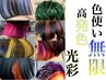 JUN限定☆BLEACHデザイン＋高彩度発色ネオンcolor＋トリートメント orカット