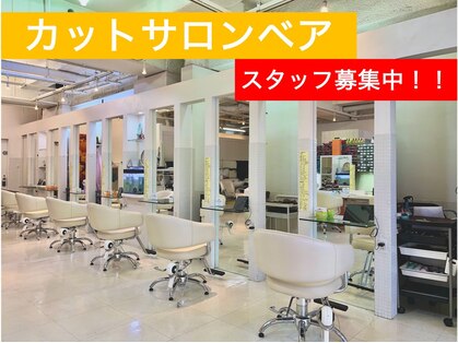 カットサロン ベア(Cut Salon BEAR)の写真