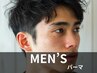 【メンズ限定】トレンドニュアンスパーマ【扱いやすいヘアで時短に☆】