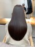 【髪質改善・再生】【ご新規様限定】カット＋バイカルテトリートメント