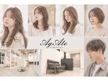 アゲート(Agate)