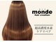 モンド ヘアクリエーション 下荒田店(monde hair creation)の写真