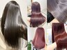 【 ホームケア付☆】Cut+color+髪質改善TR+COTA4stepトリートメント ￥16300