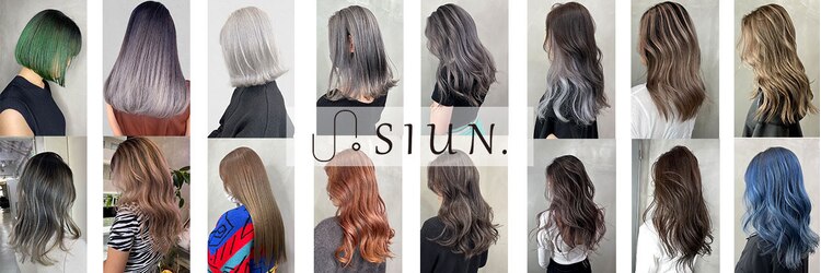 シウン(SIUN.)のサロンヘッダー