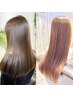 【期間限定】カット+髪質改善縮毛矯正+トリートメント