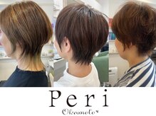 ピアリ オカモト(Peri okamoto)