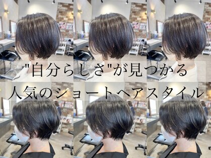 ミルバイアンフィニー(MIL by INFINI)の写真