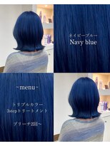 ランプ 柏(Lamp)&nbsp;ネイビーブルー