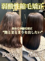 エノア 東京(ENORE) 弱酸性縮毛矯正