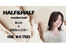 ショートヘア ハーフアンドハーフ(HALF AND HALF)