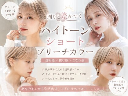 トリニティ(trinity)の写真