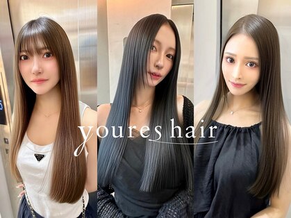 youres hair 髪質改善トリートメント&ヘッドスパ／縮毛矯正　仙台店の写真