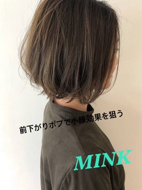 髪質改善アルテマストレート：L175561792｜ミンク(MINK)のヘアスタイル