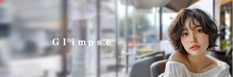 グリンプス 大濠店(Glimpse)のサロンヘッダー