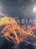 【NEW！】アメイジアカラー（全体）＋カット＋トリートメント