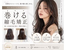エマノン(EMANON)