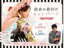 レイジースワン
