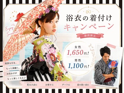 レイジースワンの写真