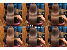 ミル(mill)