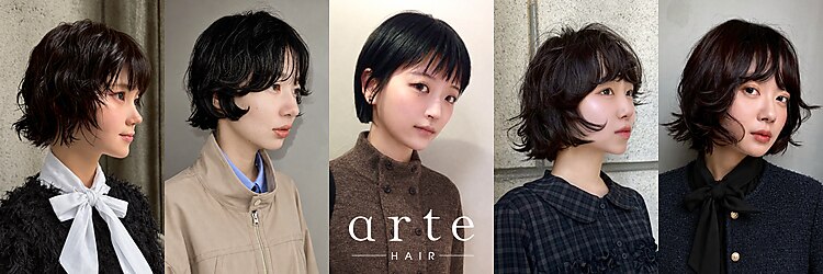 アルテヘアー(arte HAIR)のサロンヘッダー