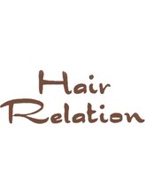 ヘアーリレーション