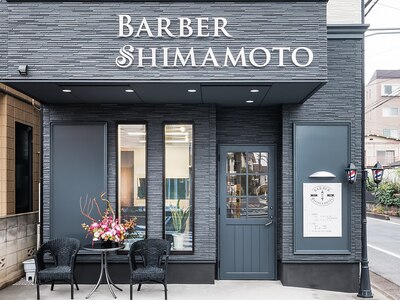 バーバー シマモト(BARBER SHIMAMOTO)