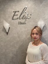 エリス ウメダ(Eliss umeda) aoi 