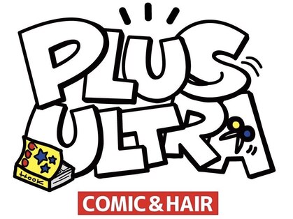 プルス ウルトラ(PLUS ULTRA)の写真