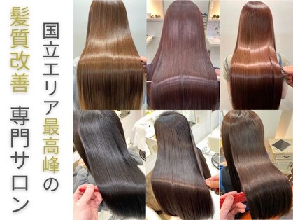 アリュックス 国立(ALUX)の写真