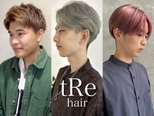 メンズサロン トレヘアー 京都烏丸店(tRe hair)の雰囲気（一人一人に似合わせるデザインカラーも得意です【メンズ/烏丸】）