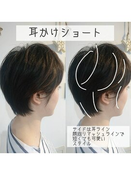 ルッツ カオラ(Ruttu KaoLa) ショート*miyuki