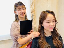 あなたの専属スタイリスト　[センター南/センター南駅/髪質改善/酸熱トリートメント/似合わせカット］