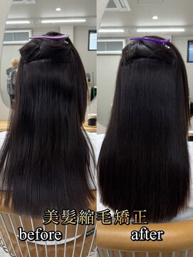 シカ 神戸三宮元町店(Cica) 縮毛矯正 ストレート 三宮 神戸 癖毛 髪質改善