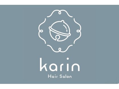 カリン(Karin)の写真