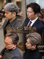 エブリバディグッドヘアー(EVERYBODY GOOD HAIR)&nbsp;イケオジ製作所