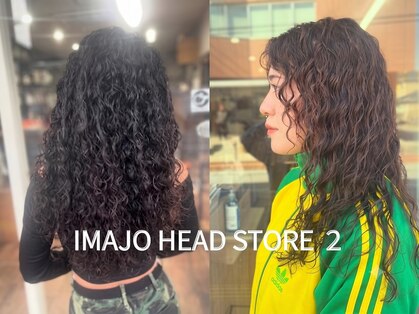 イマジョウヘッドストア 2(IMAJO HEAD STORE)の写真