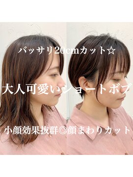 ロミー 本厚木(ROMMY.) 小顔効果◎小顔顔まわりカット☆ROMMY.田中