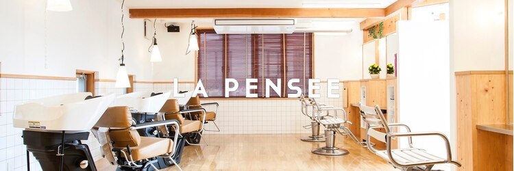 ラパンセベージュ(LA PENSEE BEIGE)のサロンヘッダー