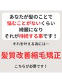 ガレリア オリジン(GALLARIA ORIGIN'S) Instagramにはお客様のビフォーアフターがたくさん載ってます！