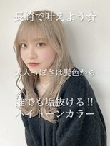 コワファースト長崎シャンプーボーイ 2nd(COIFF1RST 長崎 SHAMPOO BOY)&nbsp;長崎 ケアブリーチ 韓国ヘア ホワイトベージュ 顔周りレイヤー